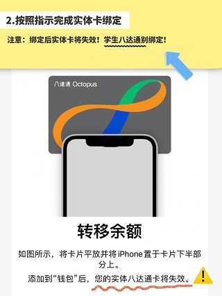 octopus官网版