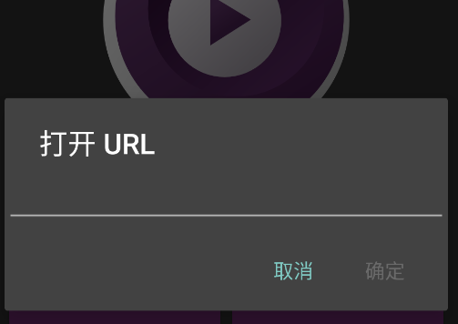 mpv播放器app