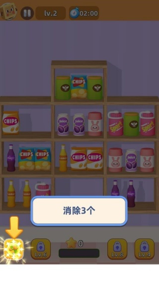 货柜配对消游戏