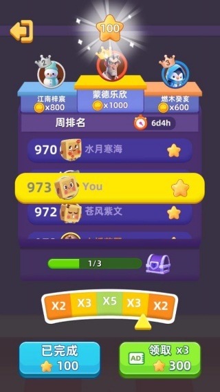 货柜配对消游戏