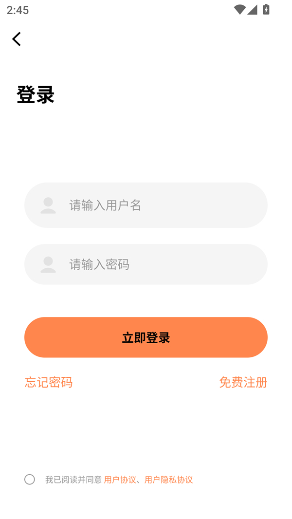 漫漫看漫画软件