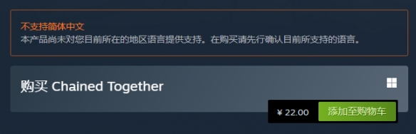 链在一起