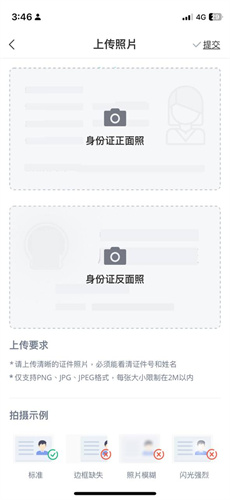 week交易所app