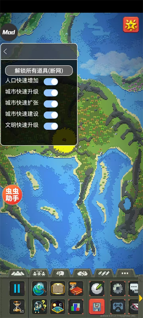 世界盒子(全解锁)