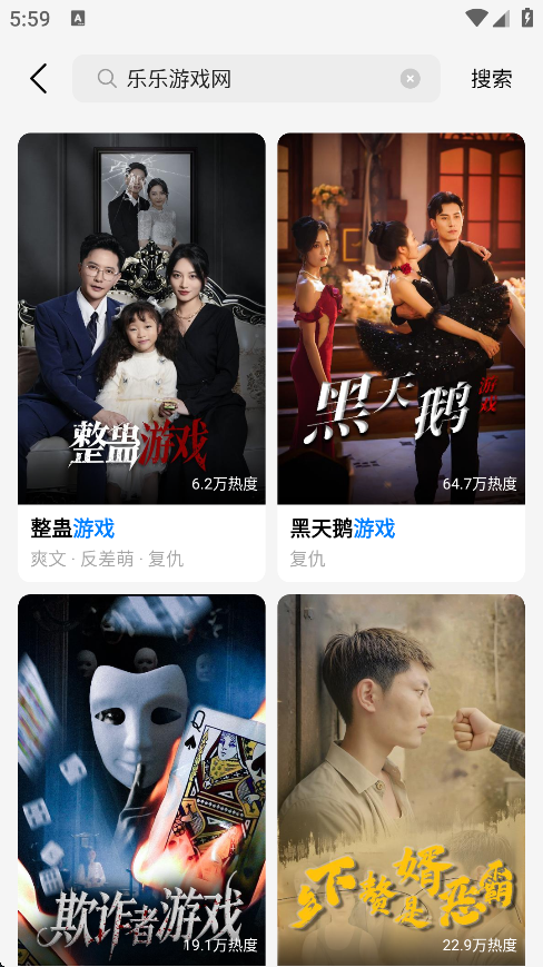 速看短剧免费版