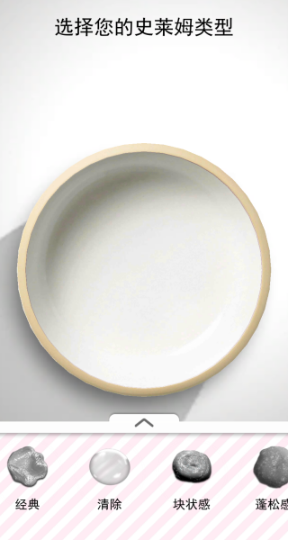 软泥粘液捏捏游戏