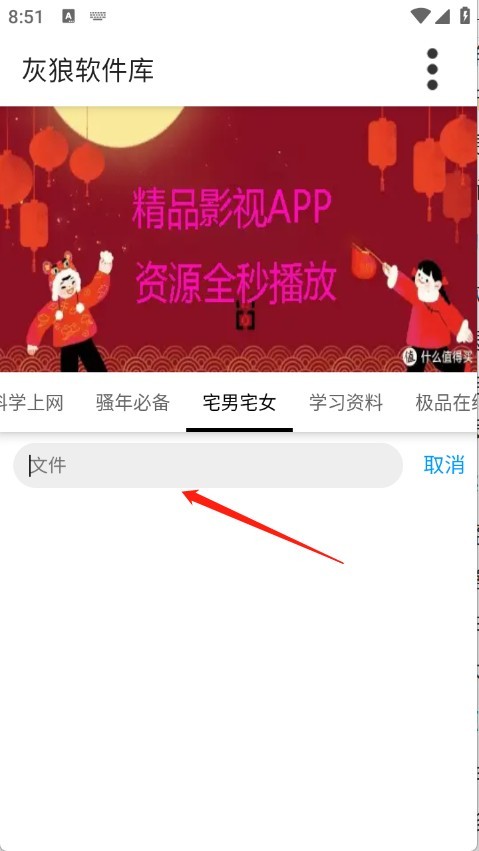 灰狼软件库1.6.0