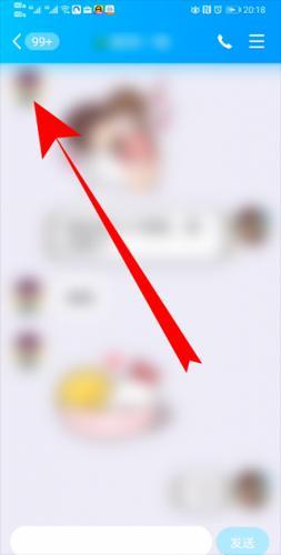 qq极速版