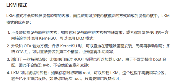 KernelSU3.2.4