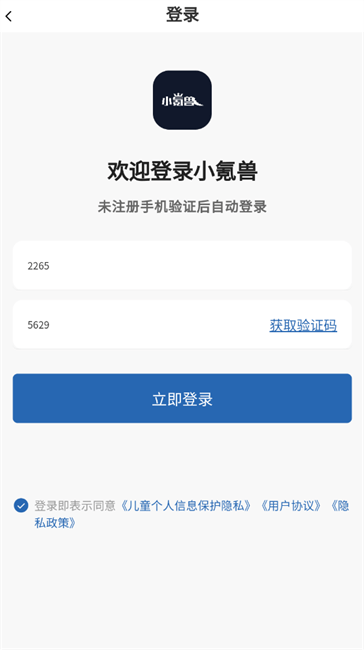小氪兽app
