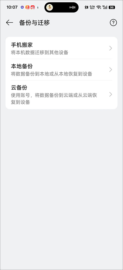 KernelSU3.2.4