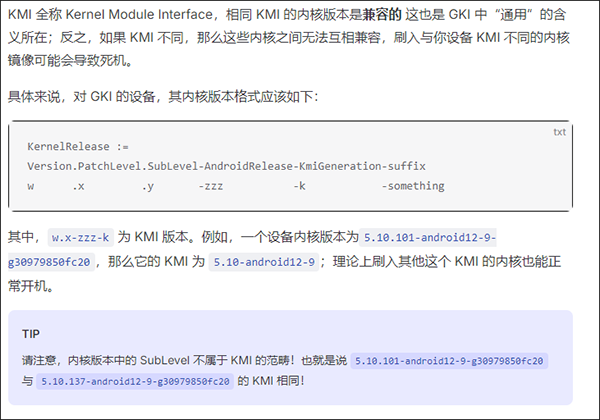 KernelSU3.2.4