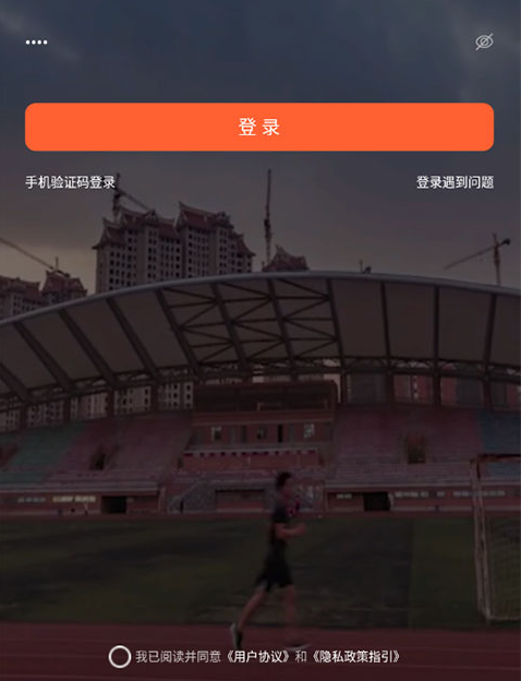 i集大app