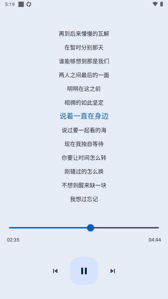 音乐搜索app