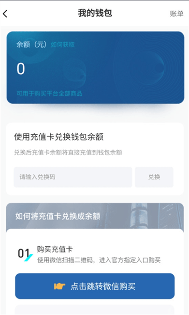 小氪兽app