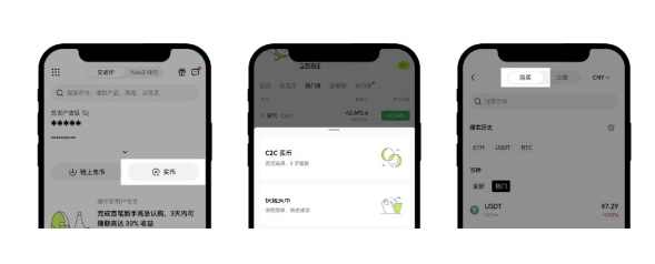 cg钱包app