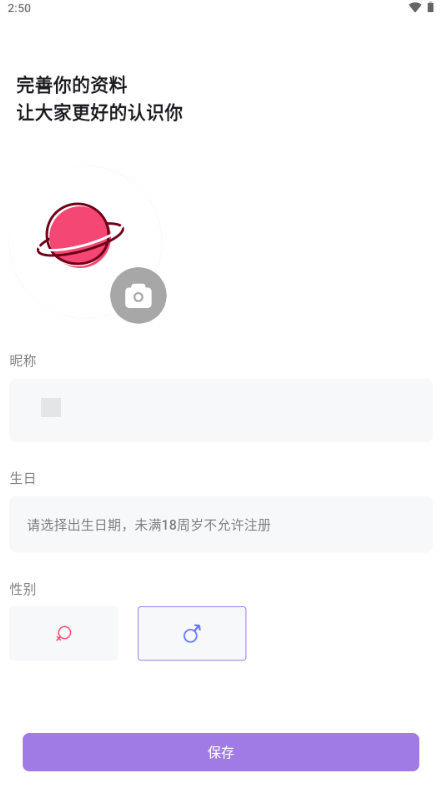 鹿包app