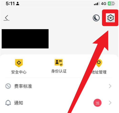 week交易所app