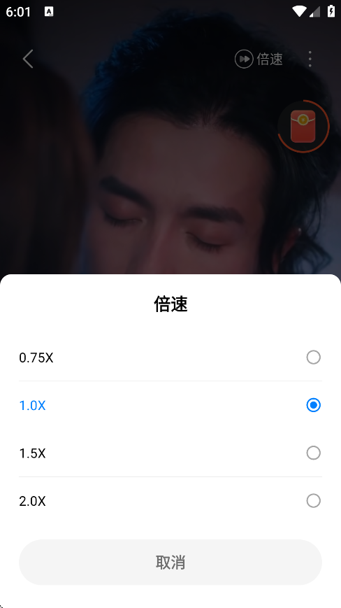 速看短剧免费版