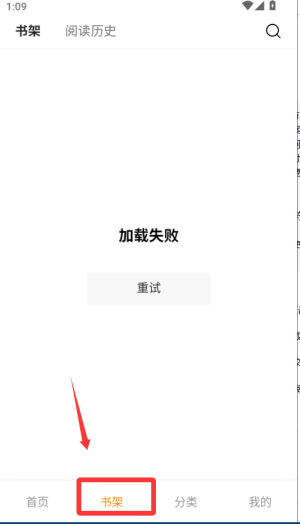 识典古籍app