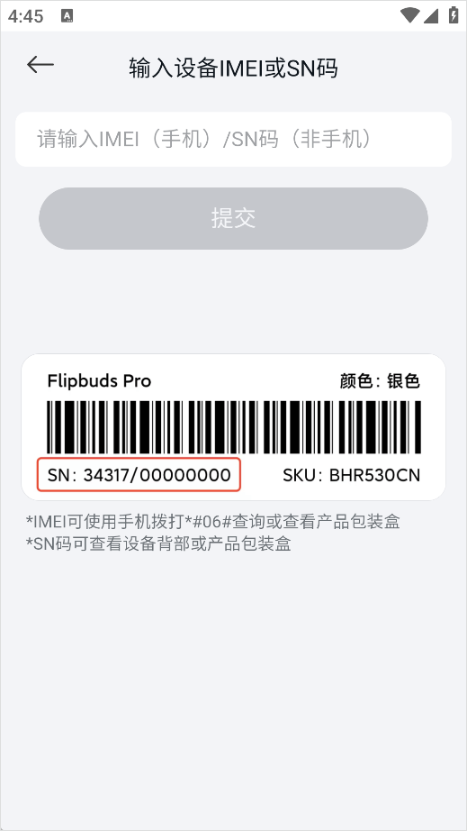 小米社区app