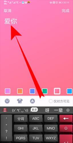qq极速版