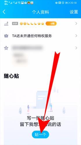 qq极速版
