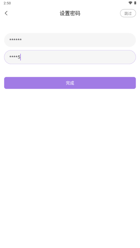 鹿包app