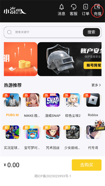 小氪兽app