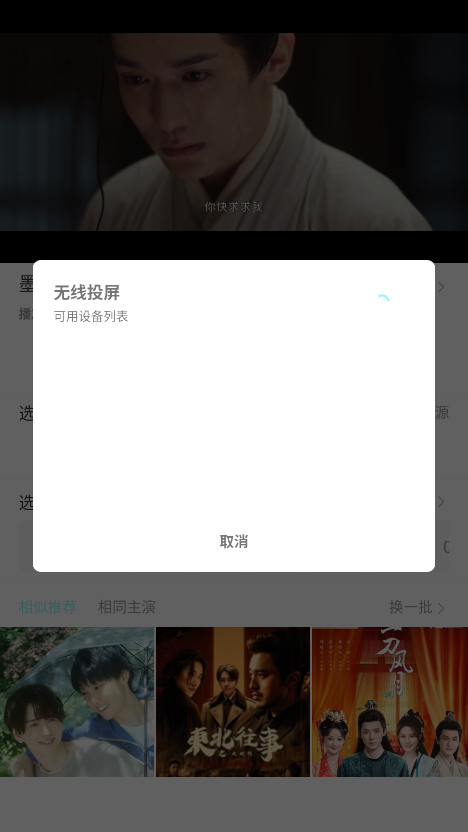 搜搜影视大全