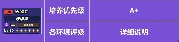 飞吧龙骑士