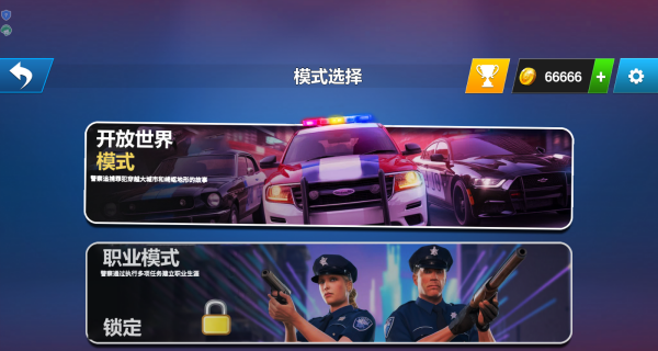 让车车移动游戏