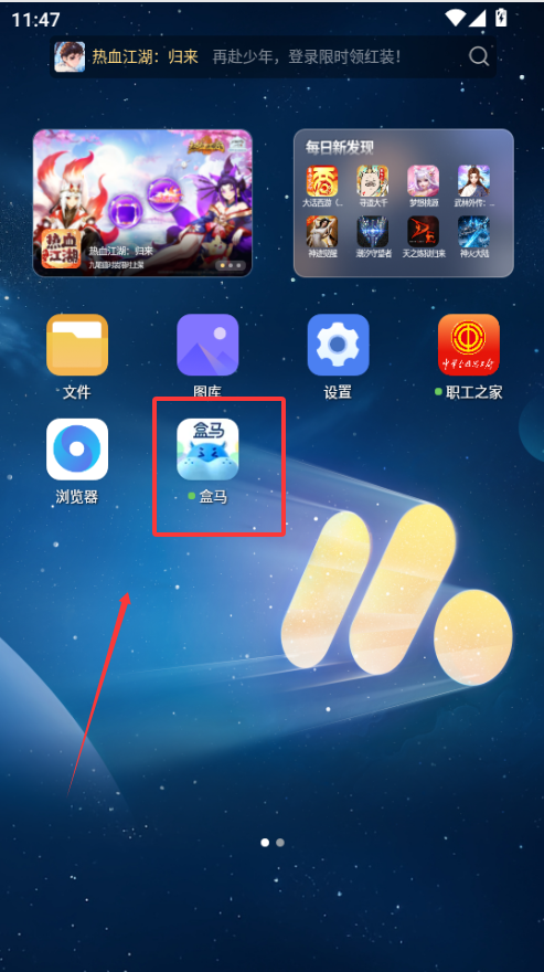 河马生鲜app官方版