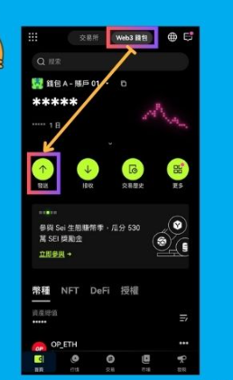 ave.ai看盘软件