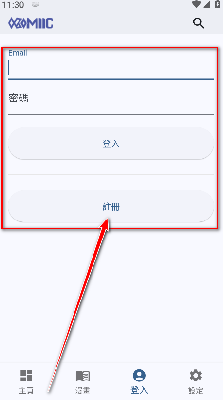 komiic漫画官网版