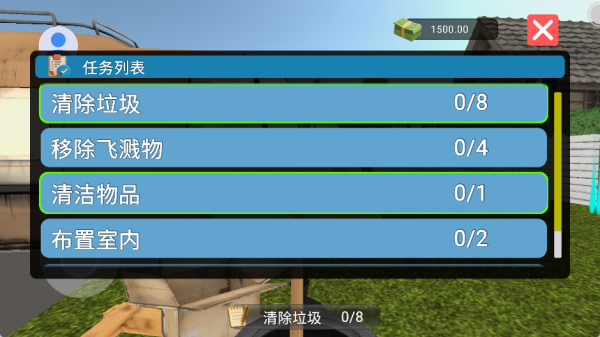 汽车改装模拟器2游戏