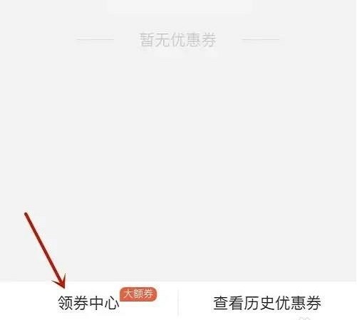河马生鲜app官方版
