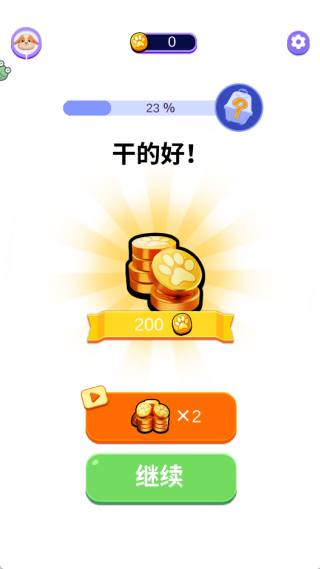 躲猫猫我超强游戏