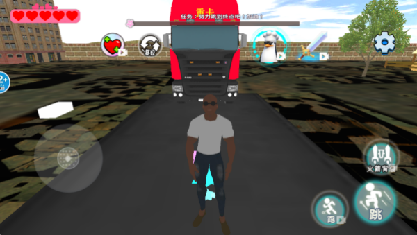 老六跑跑跑游戏