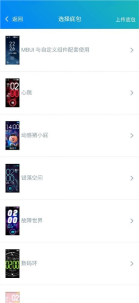 米坛社区beta