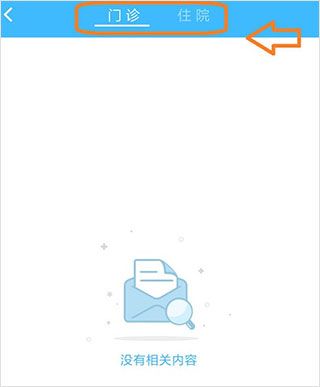 健康甘肃app