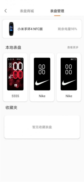 米坛社区beta