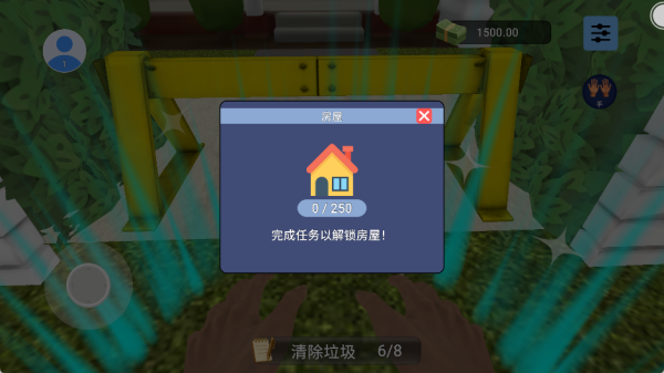 汽车改装模拟器2游戏