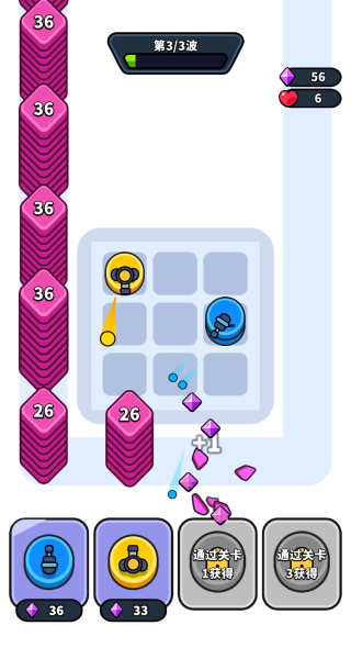 方块战场传说游戏