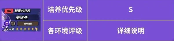 飞吧龙骑士