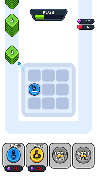 方块战场传说游戏