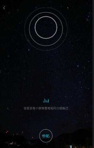 陪我app