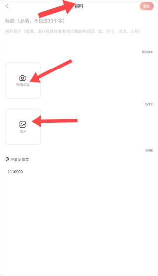 新京报app