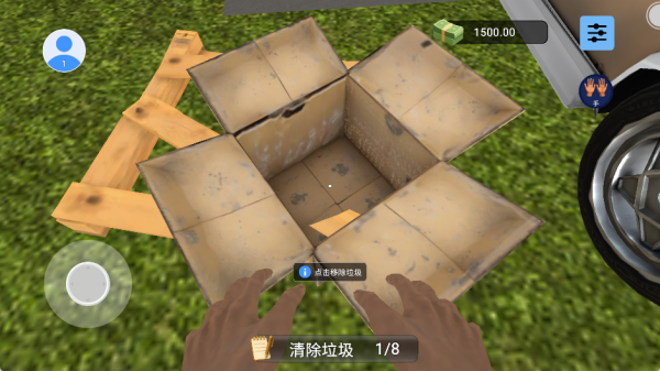 汽车改装模拟器2游戏