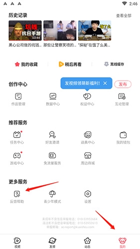 acfun轻量版